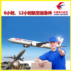 锦州空运代理公司谈空运的四大作用是什么